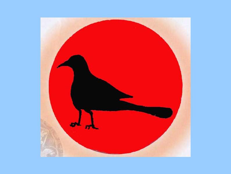 人美版小学美术一年级下册5太阳课件(21张)第7页