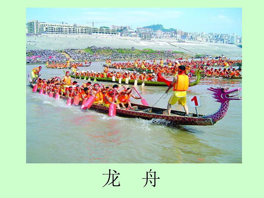 人美版小學美術一年級下冊船 PPT課件第6頁