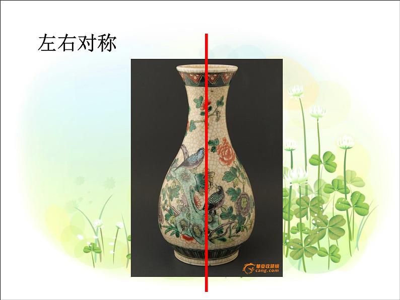 人美版小学美术一年级下册6. 漂亮的瓶子 课件 (1)第5页