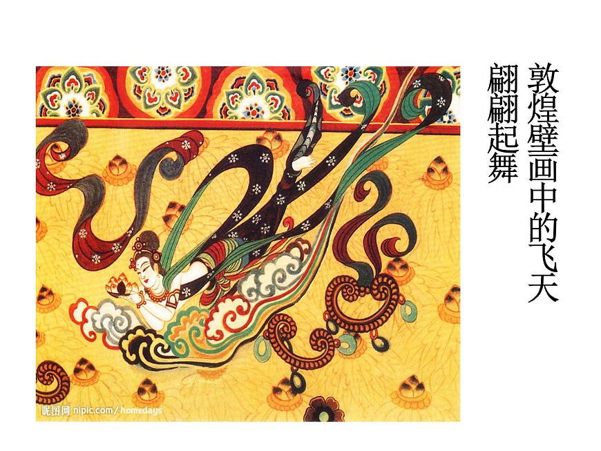 人美版小學(xué)三年級(jí)下冊(cè)美術(shù)2畫中的線條課件第6頁(yè)