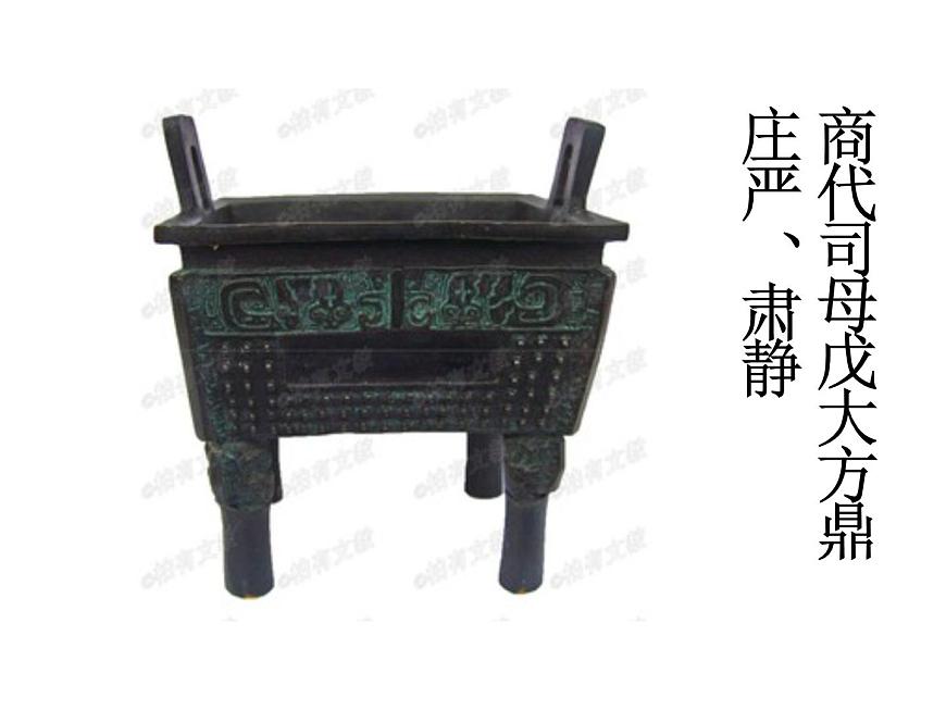 人美版小學(xué)三年級(jí)下冊(cè)美術(shù)2畫中的線條課件第8頁(yè)