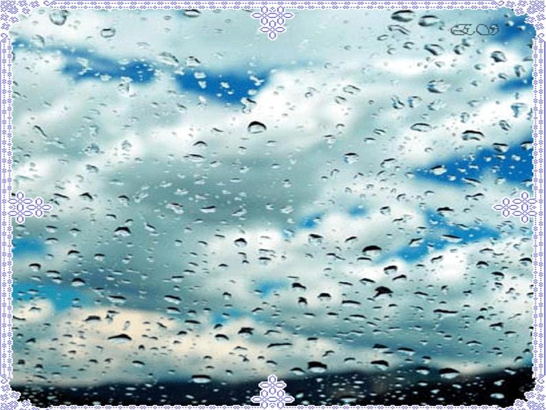 第4课 下雨啦_(课件) 美术一年级上册-人教版第5页