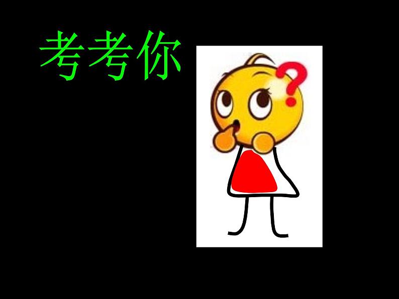 小学二年级上册美术课件-第10课杯子的设计-人美版(34张)ppt课件第7页