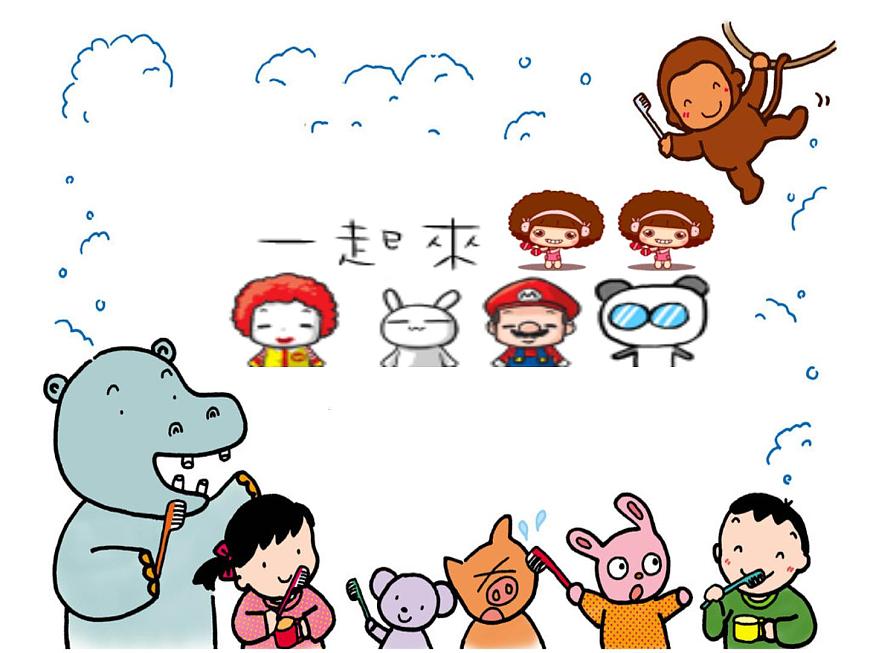 小學(xué)美術(shù)課件-第13課牙刷-人美版(17張PPT)ppt課件第2頁