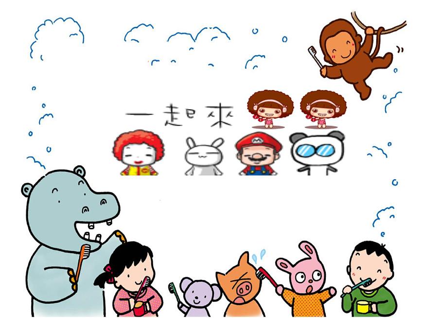 小學(xué)美術(shù)課件-第13課牙刷-人美版(17張PPT)ppt課件第3頁