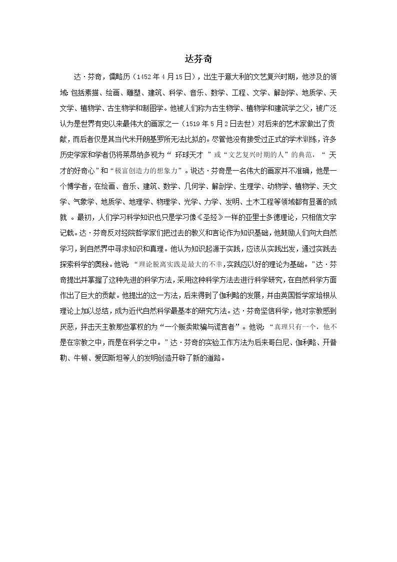 人教版五年级下册第六课：喜怒哀乐 PPT课件+教案+素材01