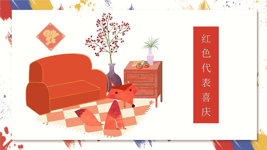 色彩的明與暗第8頁(yè)