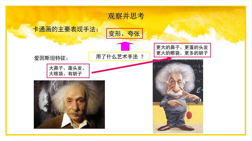 我畫的動漫形象第5頁