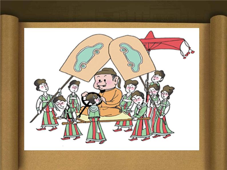 小学美术课件-1.1古老的交通工具岭南版(18张PPT)ppt课件第8页