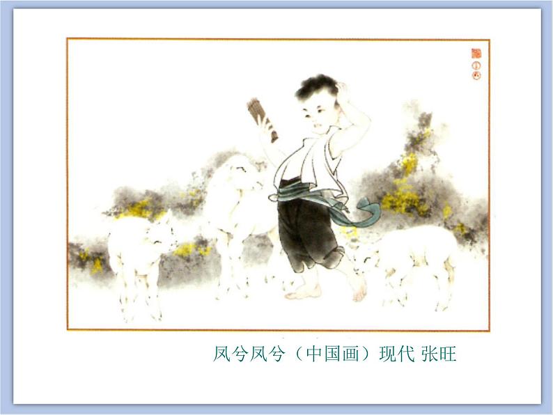 浙美版六年级下册美术4《奇妙的新画笔》课件02