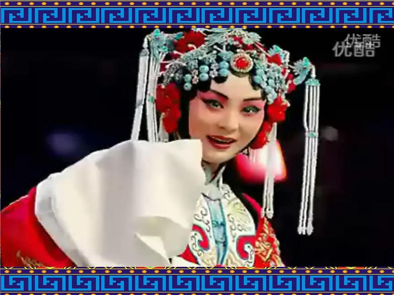 沪教版美术五下4.2京剧脸谱 优秀课件PPT02