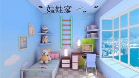 小学美术人教版二年级下册第19课 娃娃家图片ppt课件