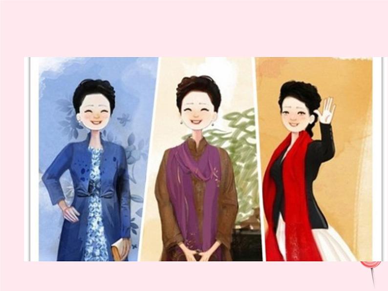 六年级美术下册第8课我设计的服装课件3新人教第3页