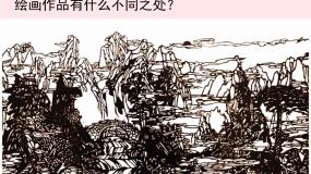 浙美版三年级下册3 巧折巧剪课文内容ppt课件
