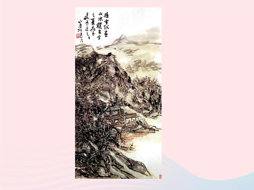 五年級美術(shù)下冊第1課畫家故居課件1浙美版第8頁