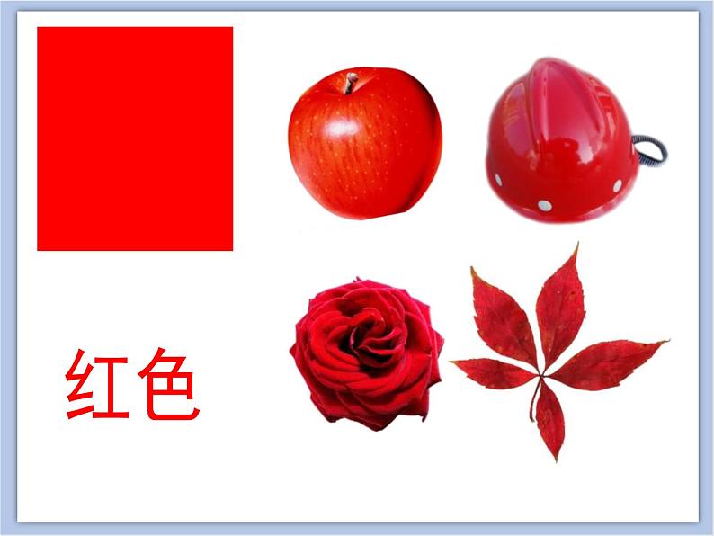 辽海版美术一下01.涂涂画画 优秀课件PPT第5页