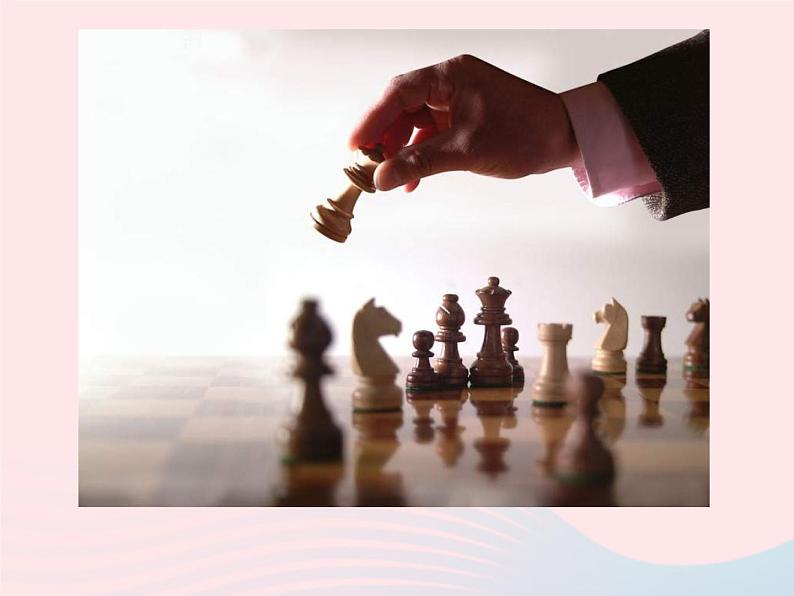 三年级美术下册第3课我们来下棋课件1湘美版06