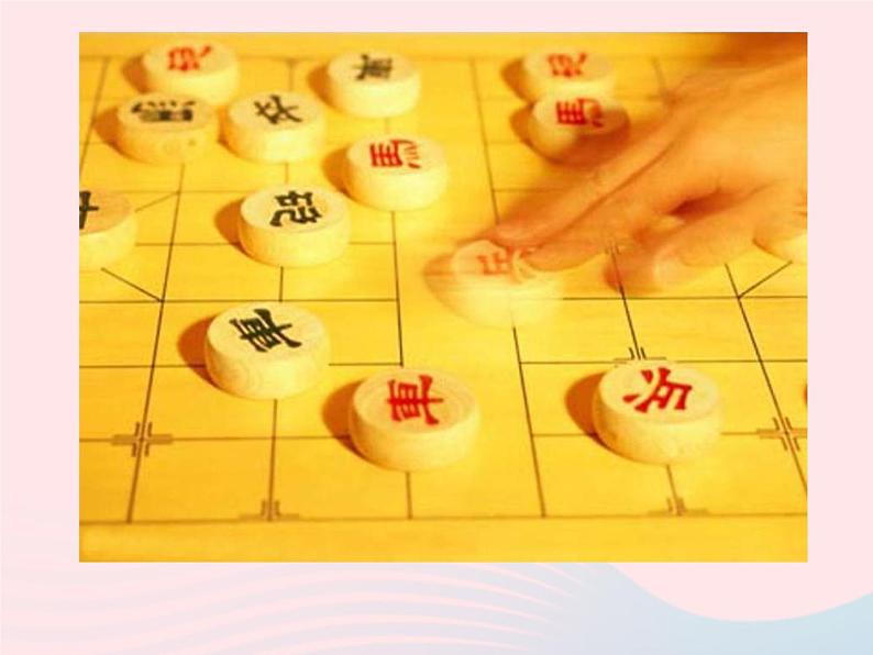 三年级美术下册第3课我们来下棋课件1湘美版08