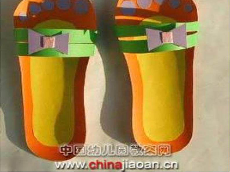 一年级美术下册第16课有趣的鞋课件2岭南版第6页