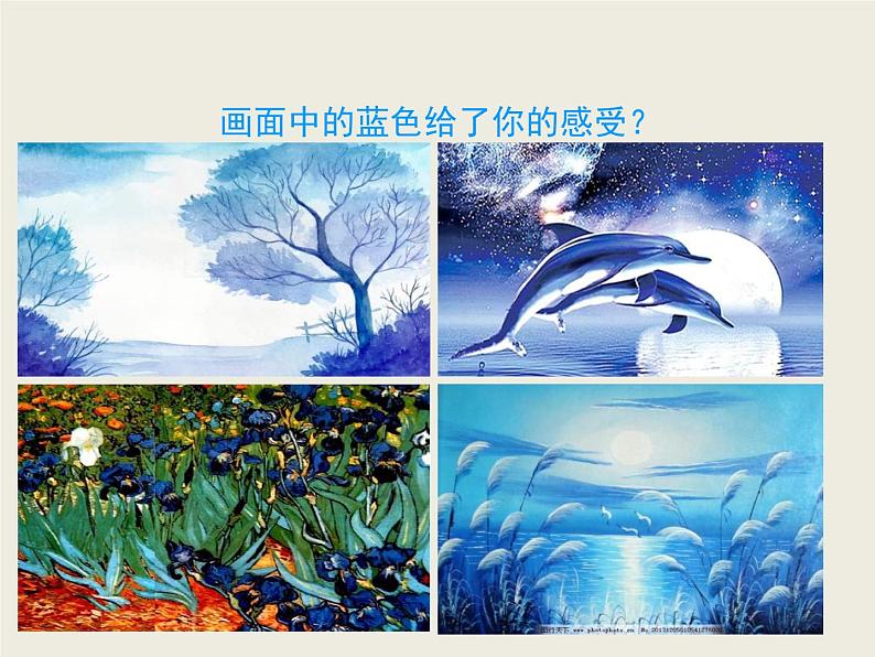 美术三年级上册人美版 第7课 黄色和蓝色的画 (3) 课件05