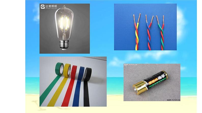 人教版小学五年级美术下册 15.会亮的玩具 课件第2页