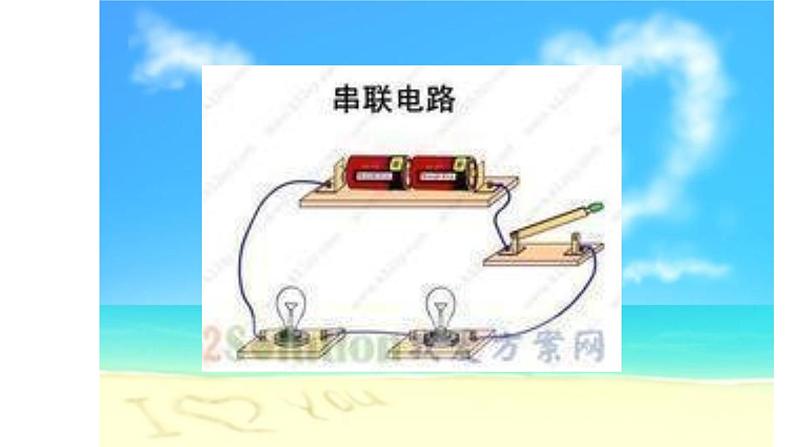 人教版小学五年级美术下册 15.会亮的玩具 课件第3页