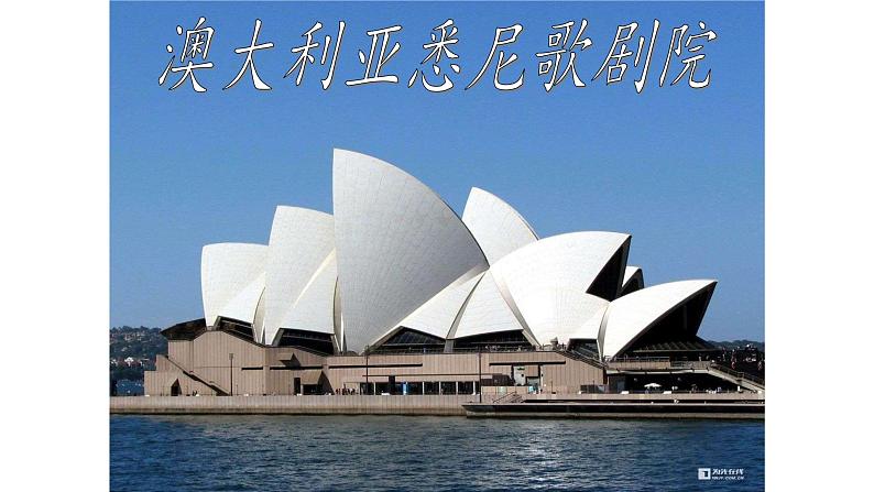 人教版小学四年级美术下册 12. 平凡的美 课件04
