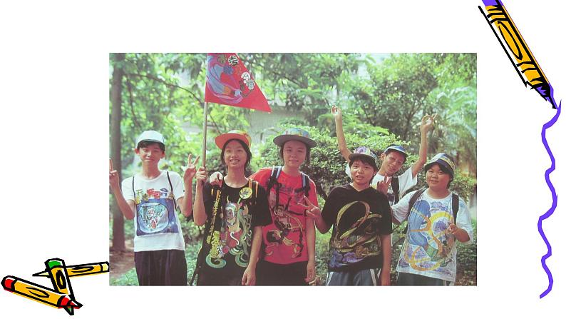 人教版小学四年级美术下册 15.设计文化衫 课件第6页