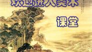 小学美术冀美版四年级下册15.吹塑纸粉印版画课文配套ppt课件