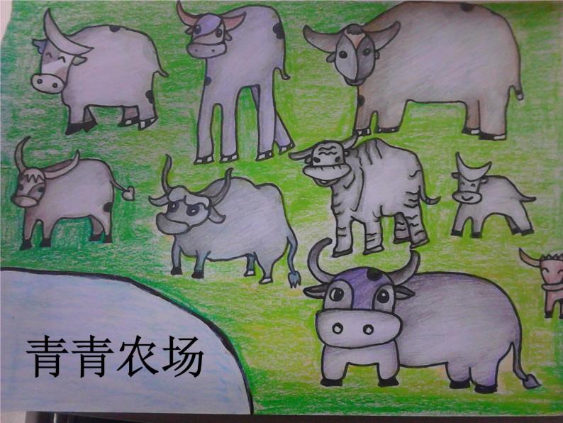 美术二年级上湘教版第13课花格子小牛课件01