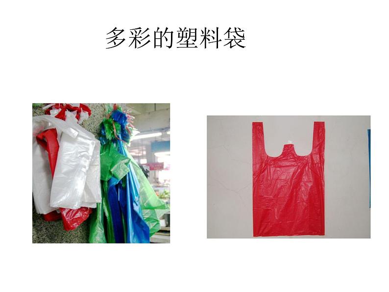 美术二年级上湘教版21会飞的娃娃课件第4页