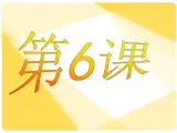 美术二年级上湘教版6高个子和大胖子课件3