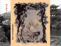 浙美版五年级上册14 童谣童画教课ppt课件