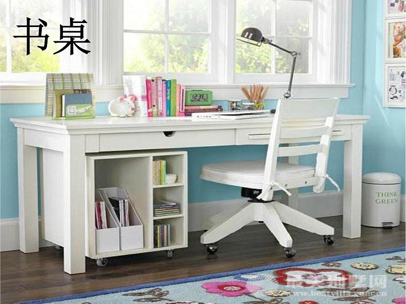 美术一年级上岭南版7我爱我家课件(20张)第5页