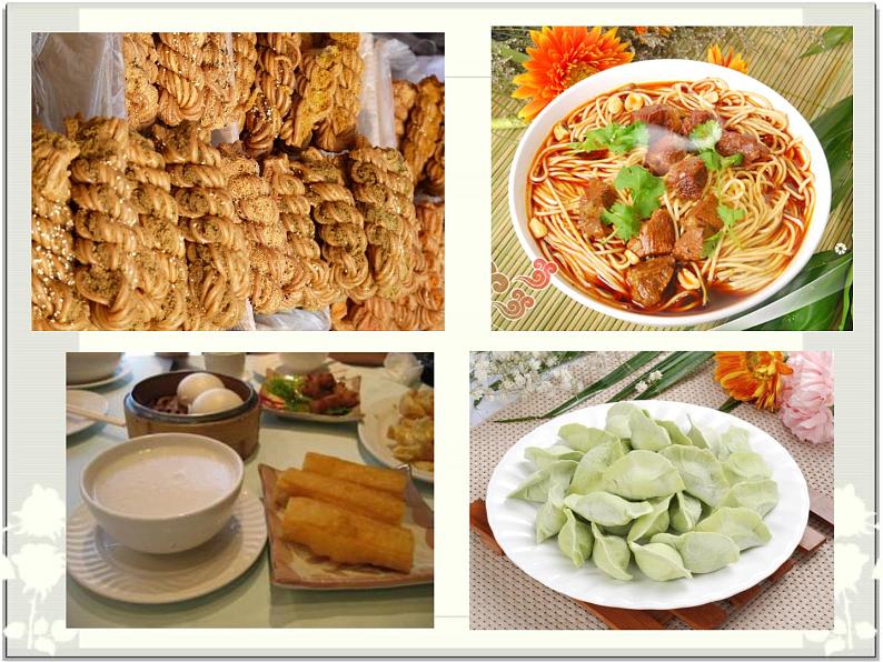 美术一年级上岭南版8快餐美食店课件 (25张)104
