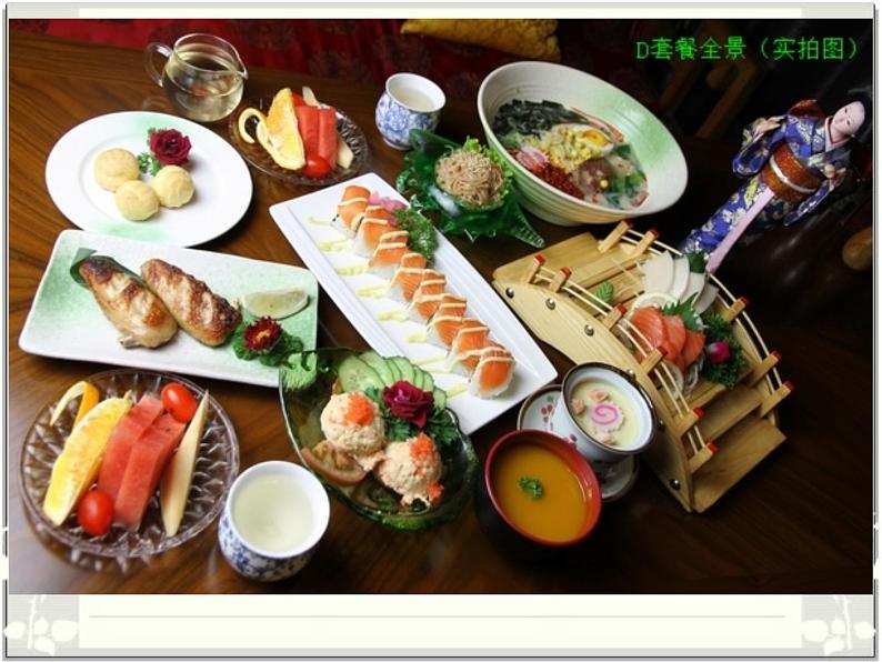 美术一年级上岭南版8快餐美食店课件 (25张)108