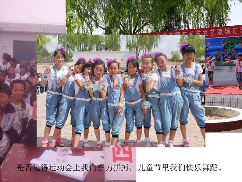 美术六年级下岭南版6.16难忘的师生情课件(23张)第6页