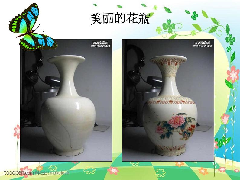 桂美版美术二年级上册 4 古香古色的花瓶 课件 第7页