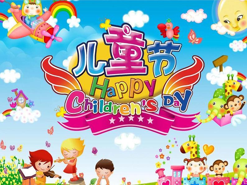 小学一年级上册美术课件-第14课多彩的拉花-人美版(13张)ppt课件02