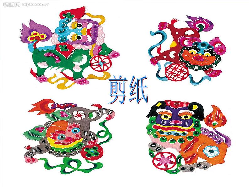 13.威武的狮子 课件第7页
