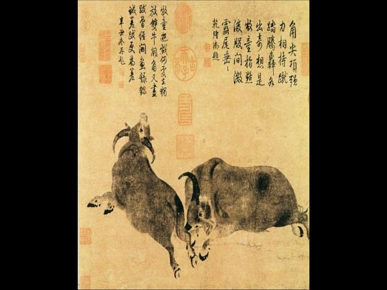 人教版五年级美术下册 10写意动物课件PPT第8页