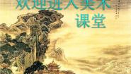 开心小玩具PPT课件免费下载