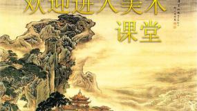 赣美版一年级上册第14课 小陀螺示范课课件ppt