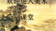 2020-2021学年红色记忆第14课 红井课堂教学课件ppt