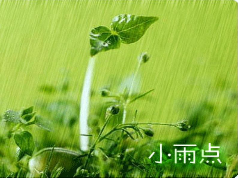 小学美术课件--1.《小雨沙沙》湘美版-(15张PPT)ppt课件02