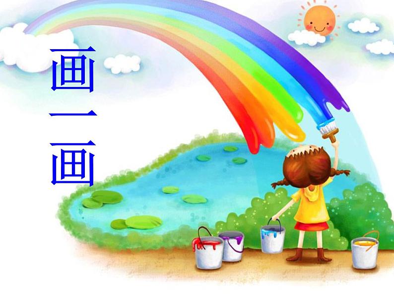 小学美术课件-第3课-粉印纸版画-苏少版-(17张PPT)ppt课件第7页