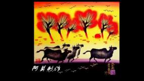 2020-2021学年2.质朴的农民画多媒体教学课件ppt