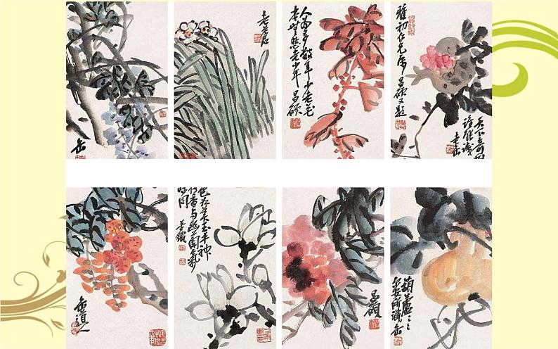 冀美版五年级上册美术 12.学画花卉课件PPT03