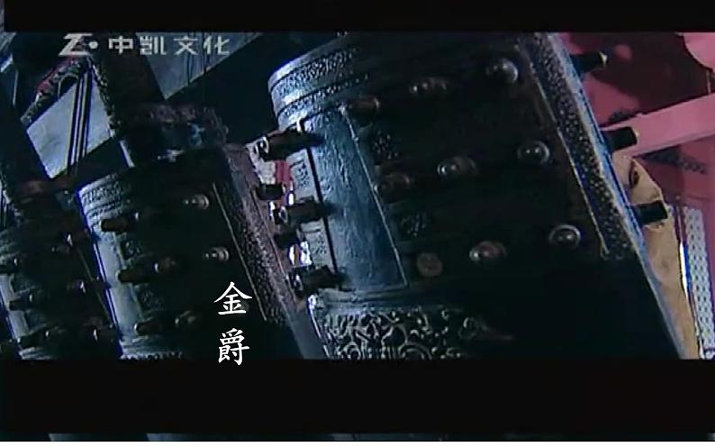 江苏少年儿童出版社小学美术五年级下册第20课 青铜艺术 课件第7页