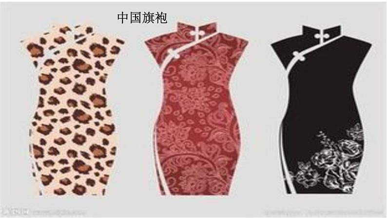 小学美术12-做新衣-课件ppt课件第4页
